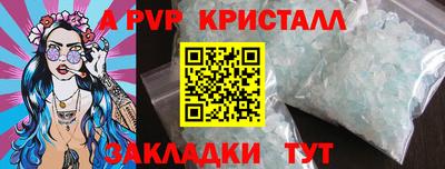 марки lsd Наро-Фоминск