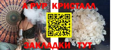 марки lsd Наро-Фоминск