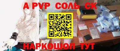 метамфетамин Нальчик