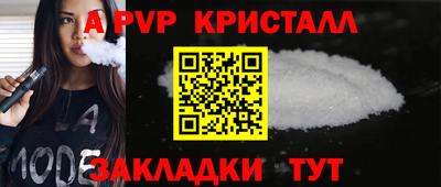 метамфетамин Нальчик