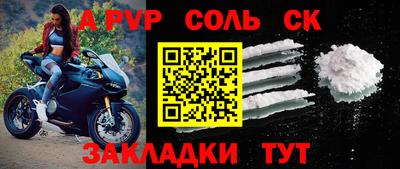 кокаин VHQ Новозыбков