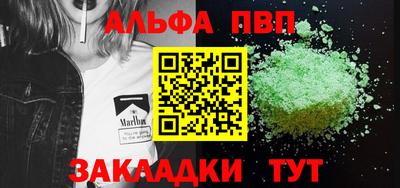 метамфетамин Нальчик