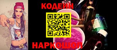 метамфетамин Нальчик