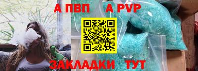 метамфетамин Нальчик