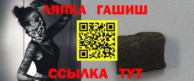 метамфетамин Нальчик