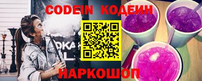 метамфетамин Нальчик
