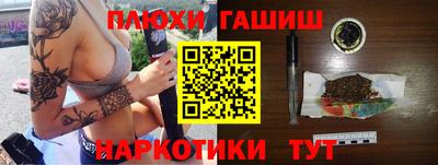 метамфетамин Нальчик