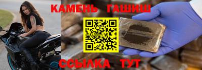 метамфетамин Нальчик