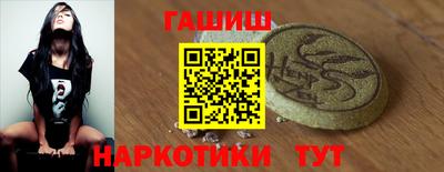 марки lsd Наро-Фоминск
