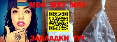 метамфетамин Нальчик