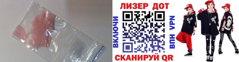Лсд 25 экстази ecstasy  Холмск 