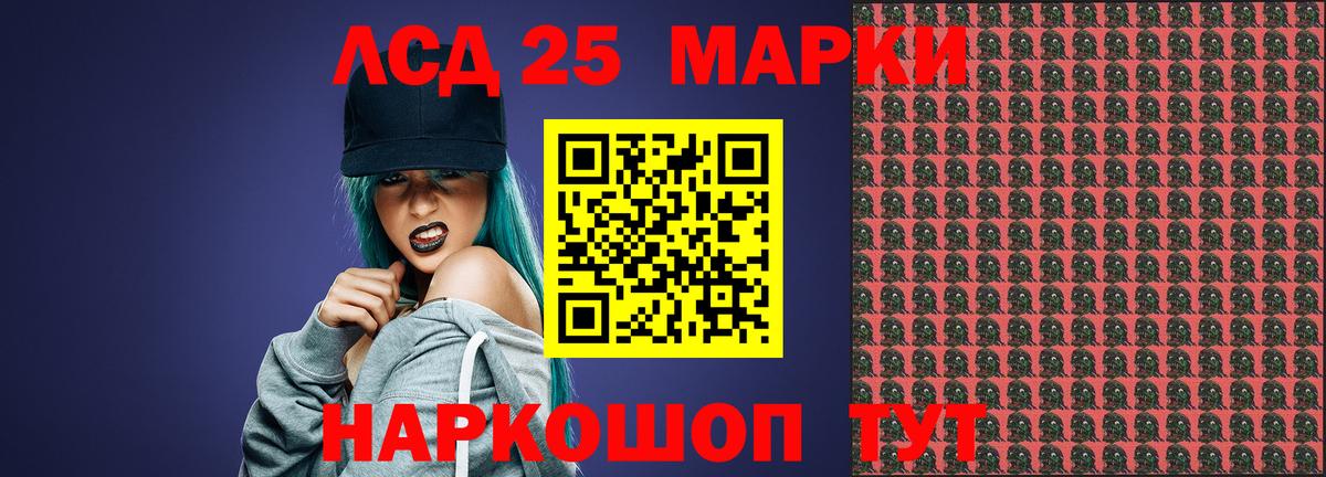 Лсд 25 экстази кислота  ЛСД экстази ecstasy  Лсд 25 экстази  Вход с VPN  Холмск 