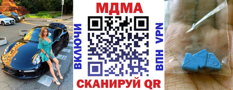 MDMA молли  наркота  Холмск 