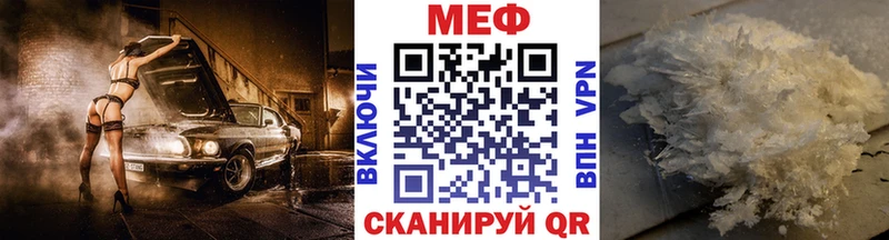 нарко площадка телеграм Холмск МЕФ мяу мяу