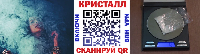 Первитин Methamphetamine  хочу   omg   Холмск 