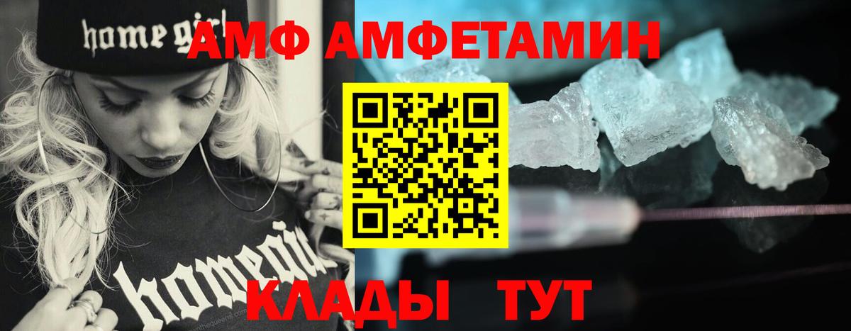 МЕТАМФЕТАМИН винт  Вход с VPN  МЕТАМФЕТАМИН винт  Холмск 