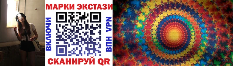 что такое   блэк спрут зеркало  Марки 25I-NBOMe 1,8мг  Холмск 
