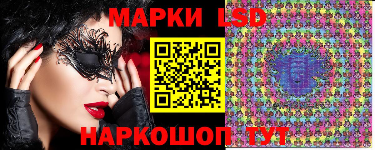 Холмск  Марки N-bome 1,5мг  Вход с VPN  наркошоп  Марки N-bome 1,5мг 