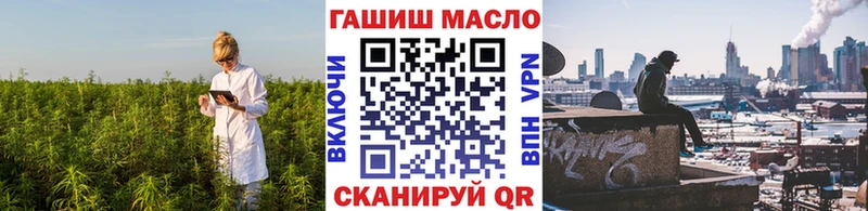 Дистиллят ТГК Wax  закладки  Холмск 