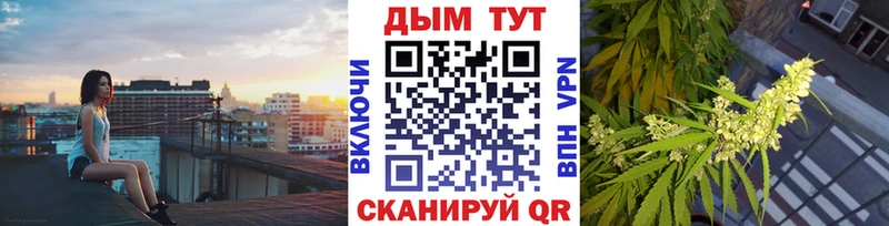Марихуана LSD WEED  наркота  дарк нет состав  Холмск 