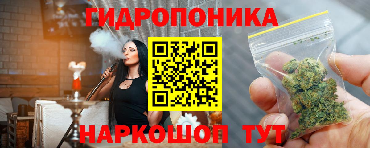 Бошки марихуана тримм  Шишки марихуана OG Kush  Бошки марихуана MAZAR  Холмск  Шишки марихуана MAZAR  Вход с VPN 